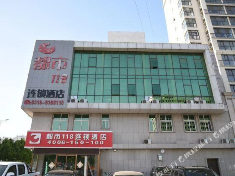 City 118 Inn Gu'an Huifeng