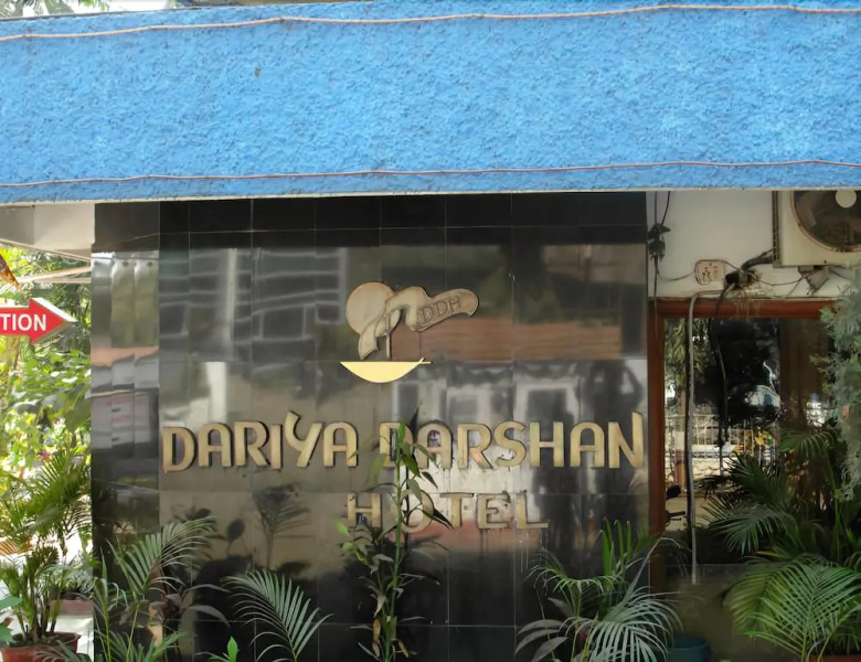 Dariya Darshan Hotel
