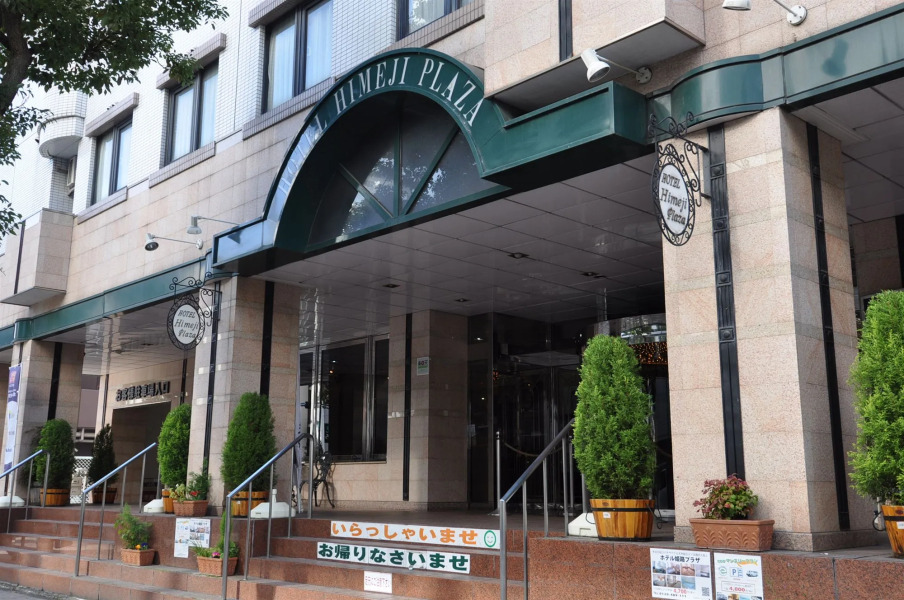 Hotel Himeji Plaza