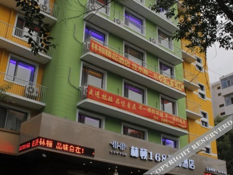 Lindun 168 Hotel (The First Affiliated Hospital of Jiamusi University)