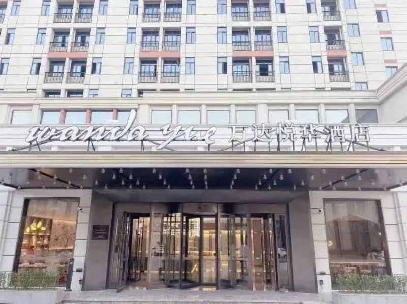 Wanda Yue Hotel Bengbu South Station