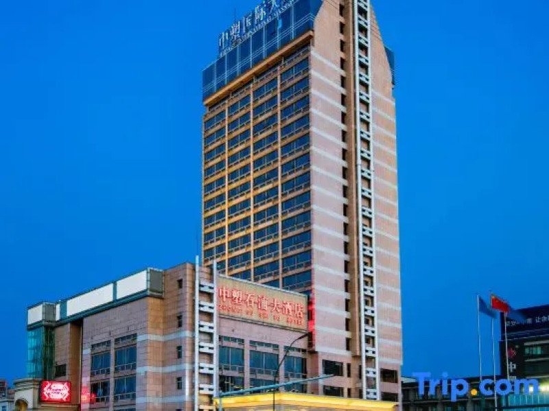Zhongsu Shipu Hotel