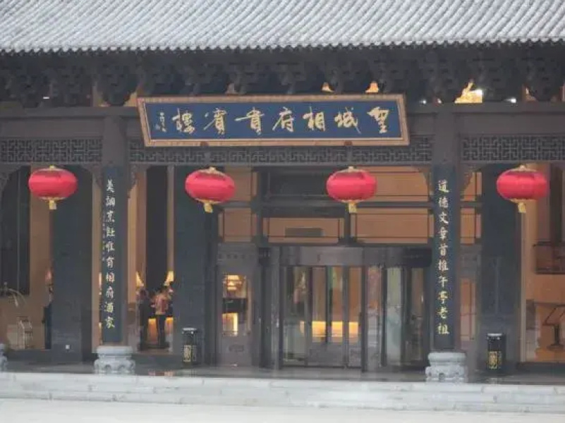Xiangfu Grand Hotel