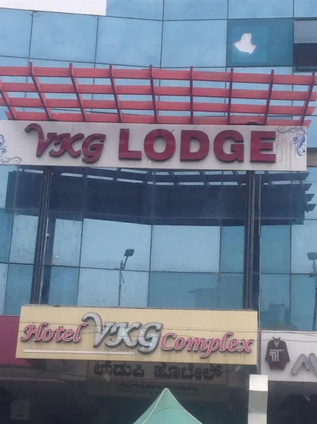 Iroomz VKG Complex