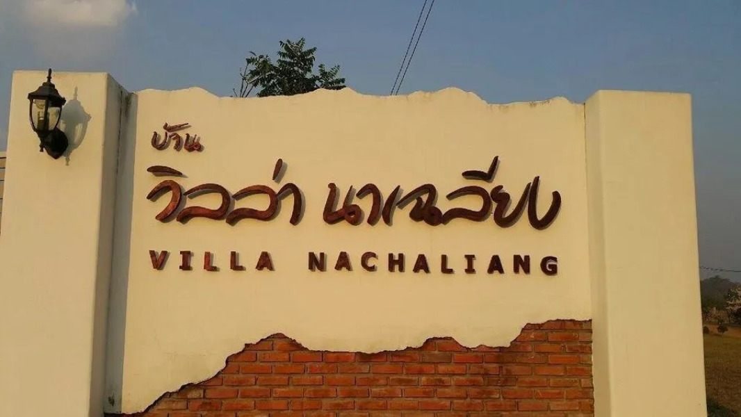 Villa Nachalieng