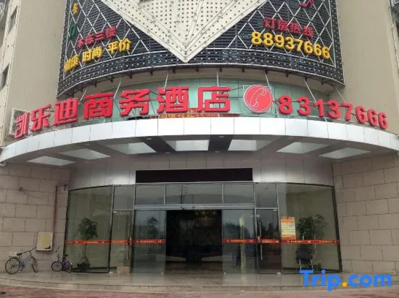 Kai Le Di Business Hotel
