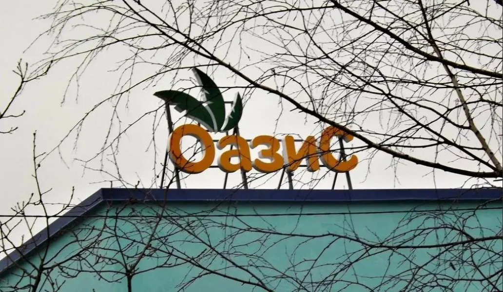 Санаторий Оазис