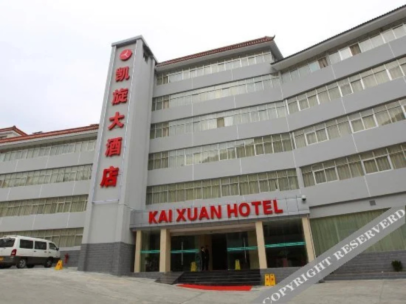 Kaixuan Hotel Shennongjia