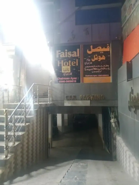 Faisal Hotel