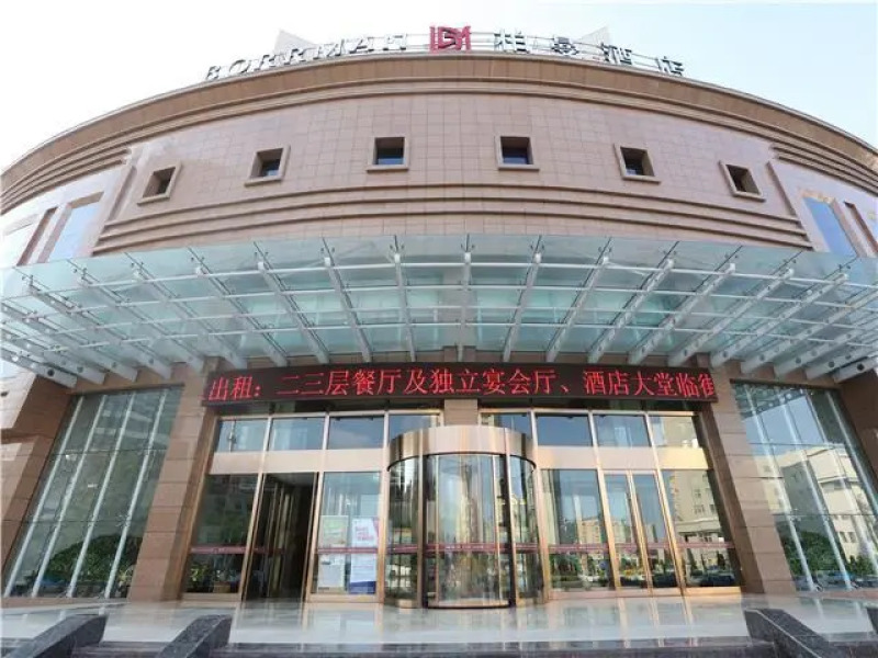 Borrman Hotel Baiyin Government Square