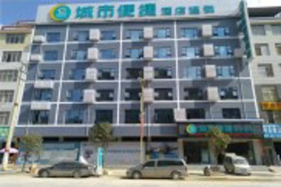 City Comfort Inn Hechi Donglan Bus Terminal