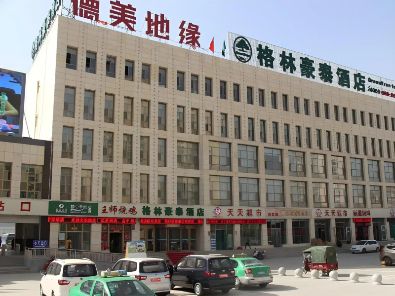 GreenTree Inn Gansu Pingliang Jingning Bus Station Business Hotel