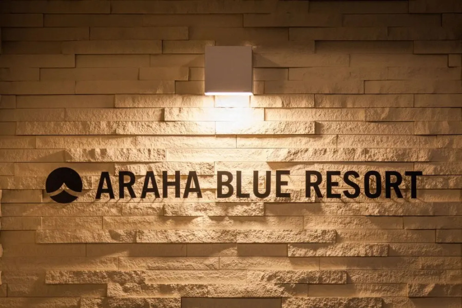 Kariyushi Condominium Resort Chatan ARAHA BLUE RESORT