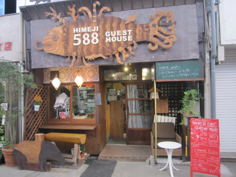 Himeji 588 Guesthouse – Hostel