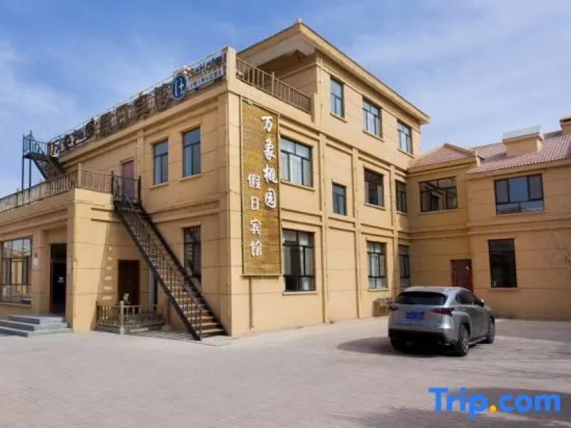 Vientiane Taoyuan Holiday Hotel (Colorful Danxia Scenic Area Branch)