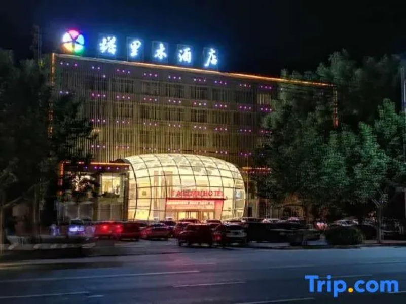 Ta Li Mu Hotel