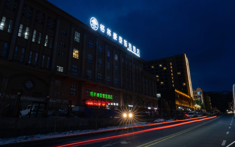 GreenTree Inn Express Hotel Altay Airport