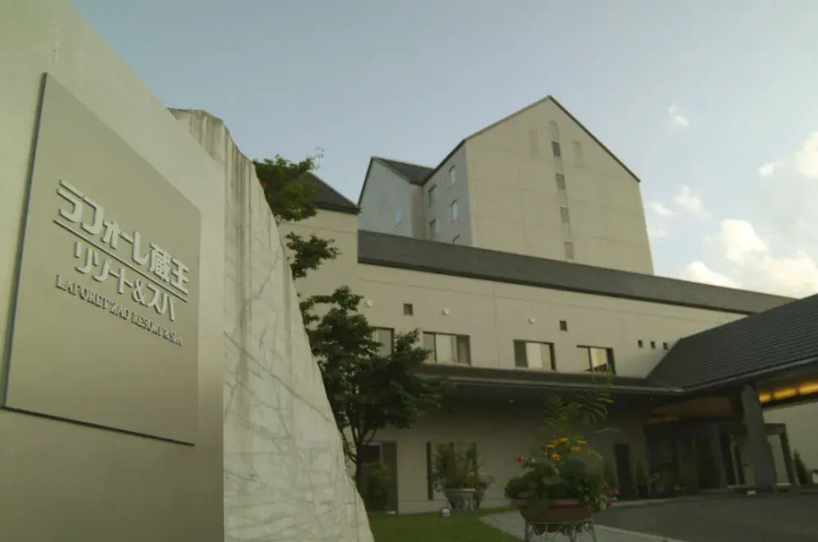 Laforet ZAO Resort & Spa