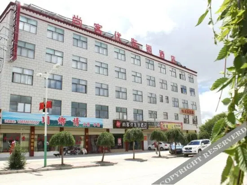 Shankee Chain Hotel (Gyantse Guofang Road)