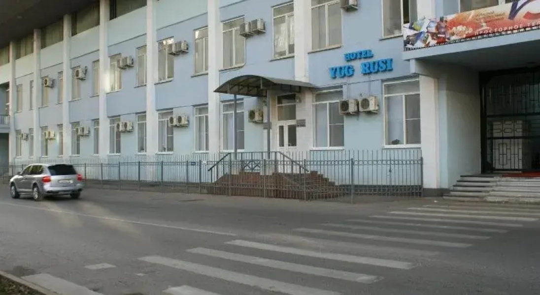 Южный город