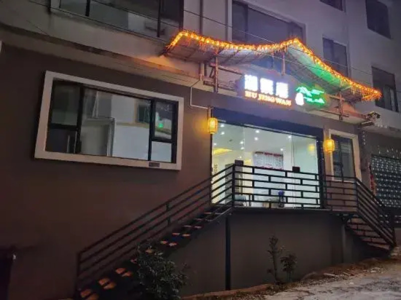 Hujingwan Homestay