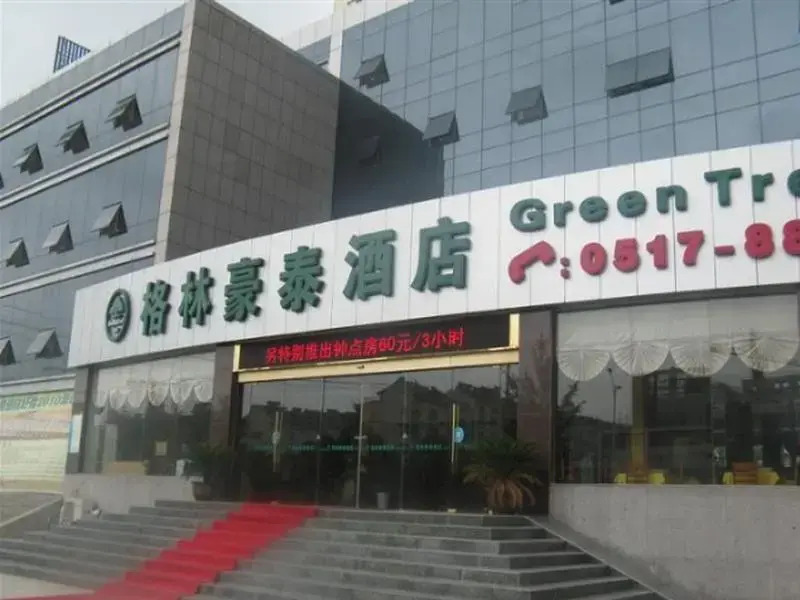 GreenTree Inn Xuyi Bus Station