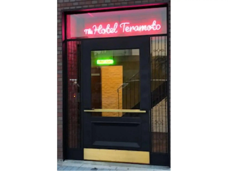 The Hotel Teramoto