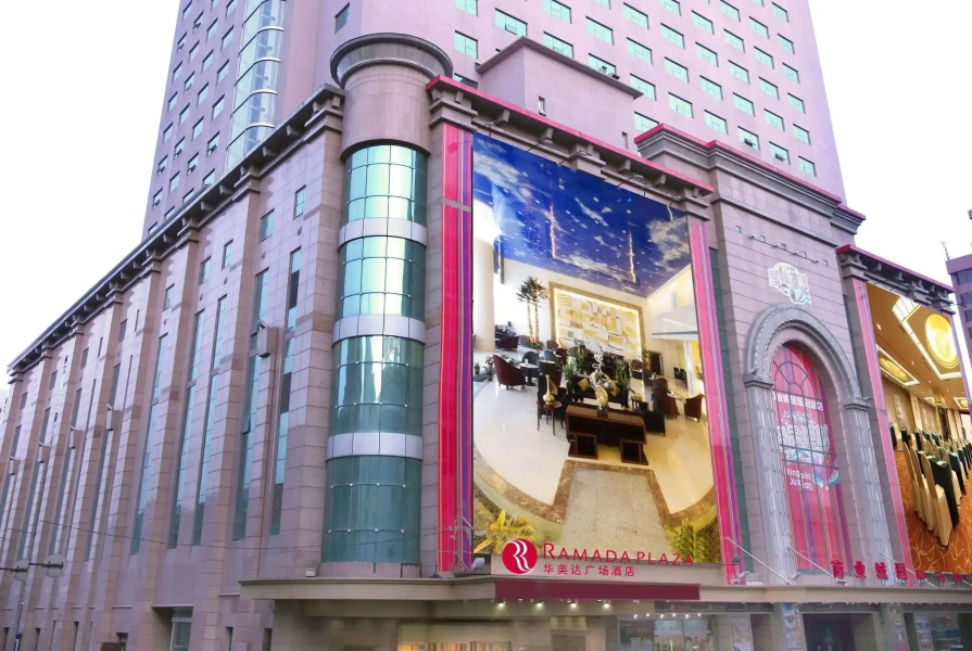 Ramada Plaza Shenyang City Center