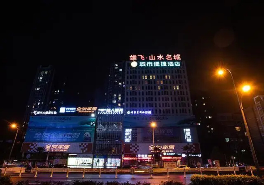 City Comfort Inn Zigong Machishui Science and Technology University