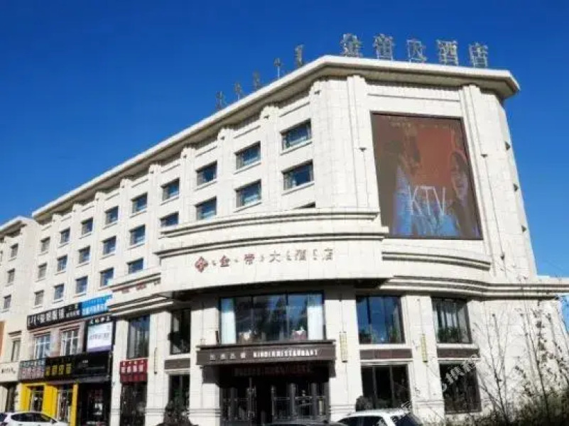 Golden Emperor Hotel