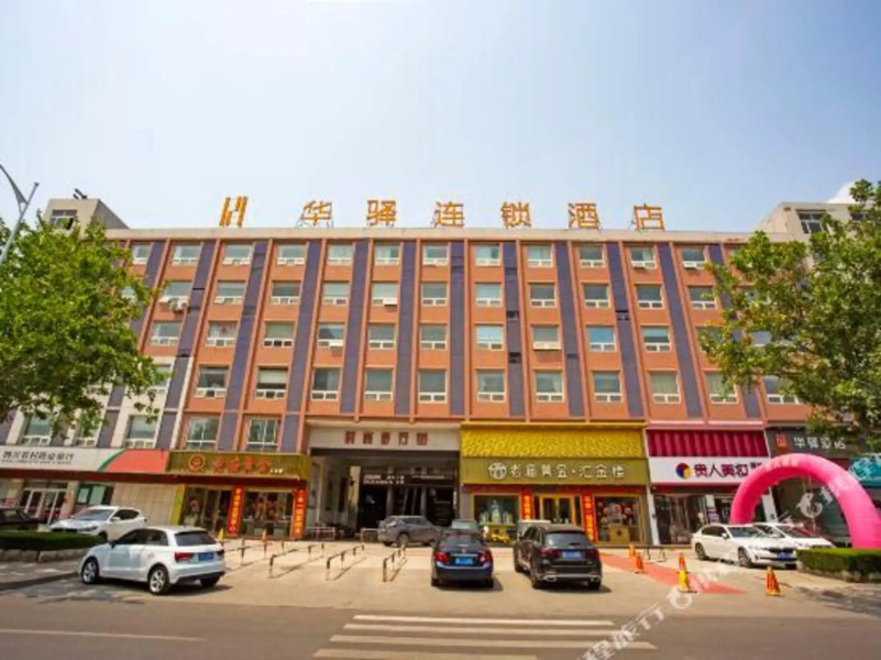 Boxing Huayi Chain Hotel (Bobai Shopping Plaza)