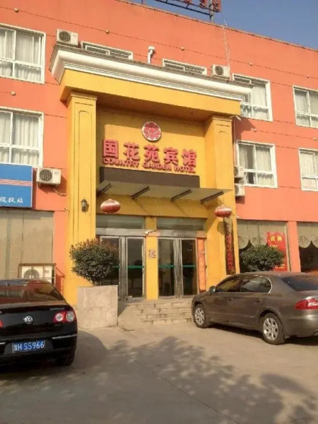 Country Garden Hotel