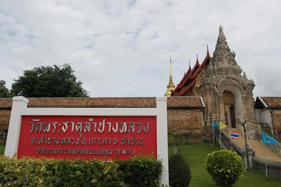 Villa Rassada Nakorn Lampang