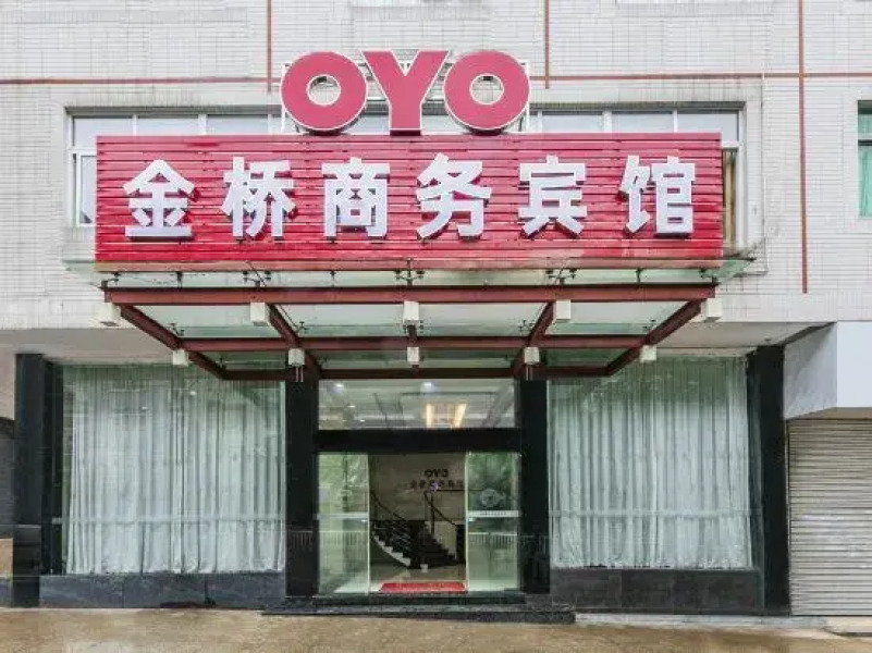 Jinqiao Business Hotel