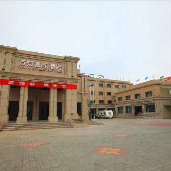 Wanbang International Hotel