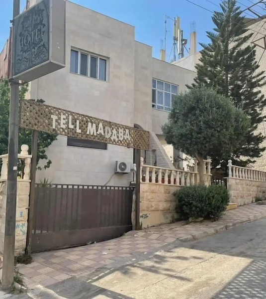 Tell Madaba Hotel