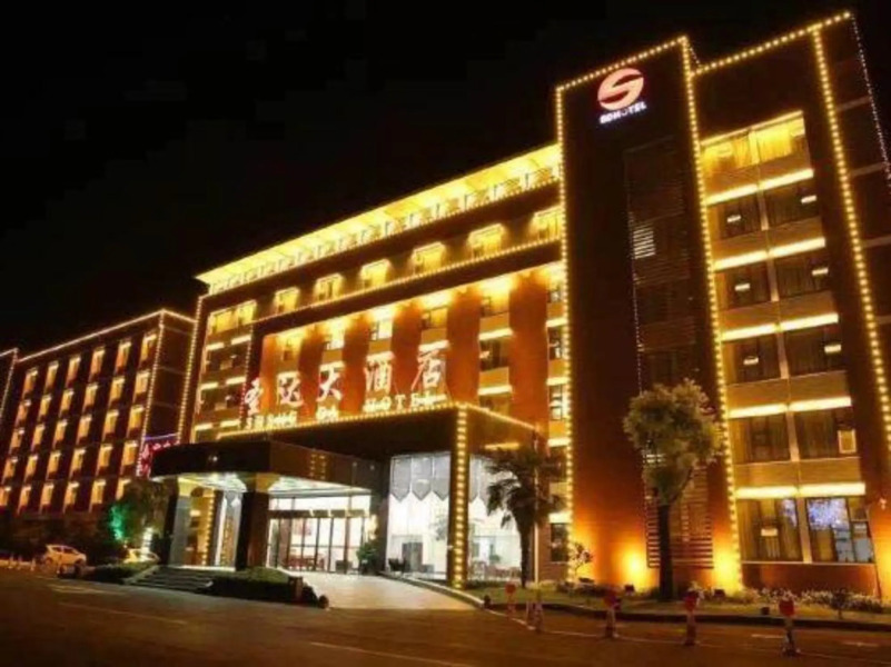 Shengda Hotel