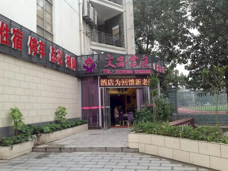 Wenchang Yunting Fashion Hotel