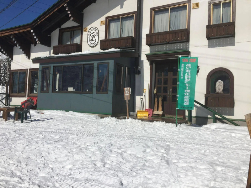 Lodge Hahnenkamm