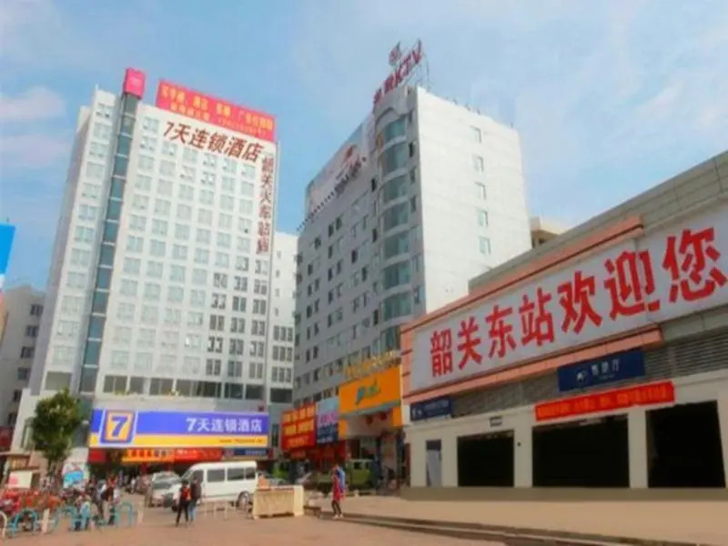 7 Days Inn Shaoguan Railway Station Branch
