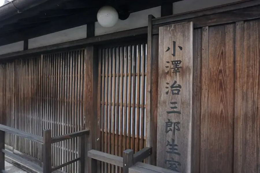 Jisaburo Ozawa Residence