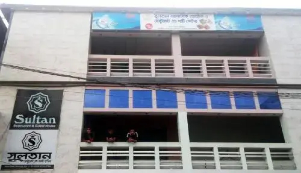 Sultan Restaurant & Guest House