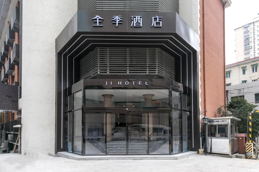 JI Hotel Xujiahui Shanghai