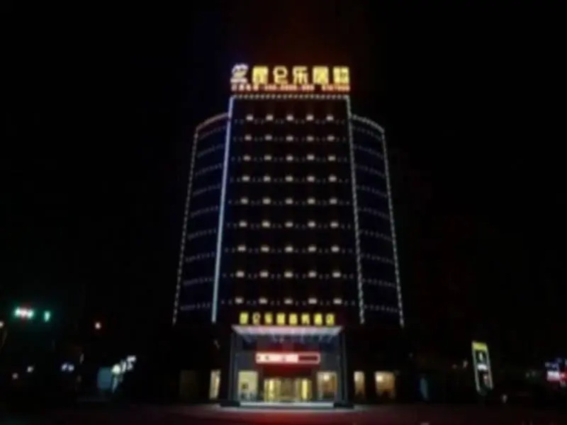 Kunlun Leju Business Hotel (Wenxian)