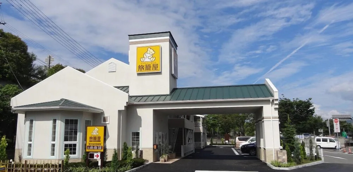 Family Lodge Hatagoya Yoshinogawa SA