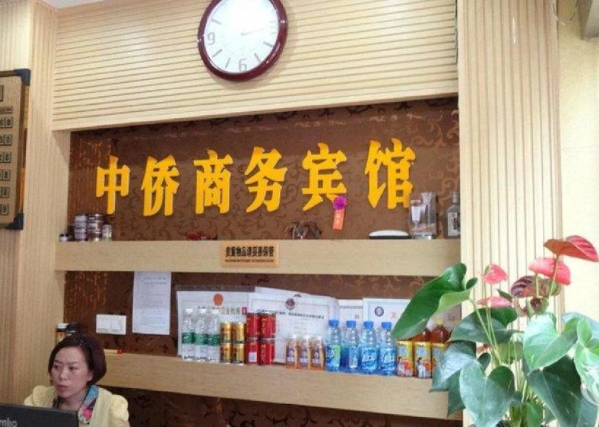 Dazhou Zhongqiao Business Hotel