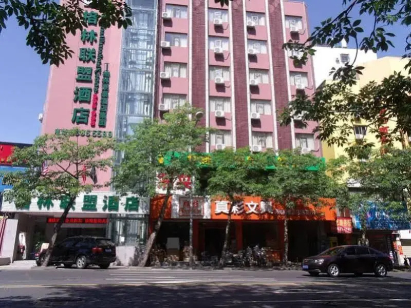 GreenTree Alliance Hainan Haikou Wuzhishan Road Hotel