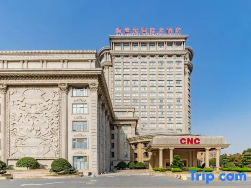 Tianchang New Century International Hotel