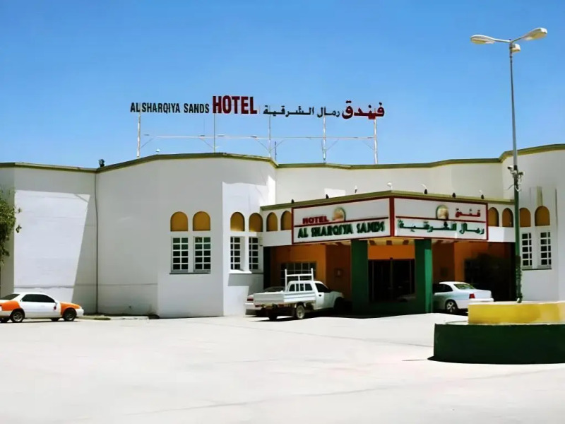 Al Sharqiya Sands Hotel