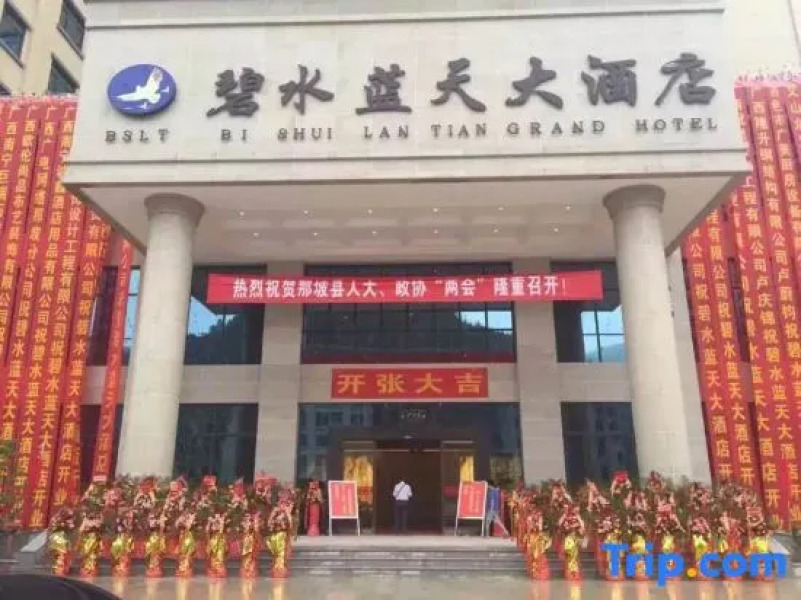 Bi Shui Lan Tian Grand Hotel